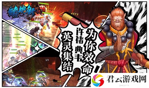 镇魂街游戏中神秘商店里面都有什么