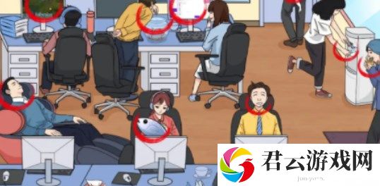 爆梗找茬王摸鱼大神怎么过