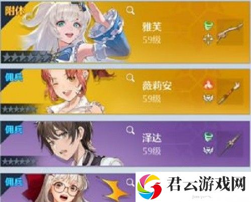 诺亚之心pvp阵容推荐攻略