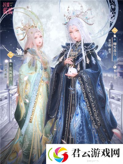 闪耀暖暖秋夕祈月活动一览-2020中秋活动汇总-闪耀暖暖攻略