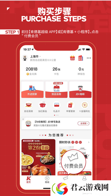 碧蓝航线z23联动皮肤怎么获取