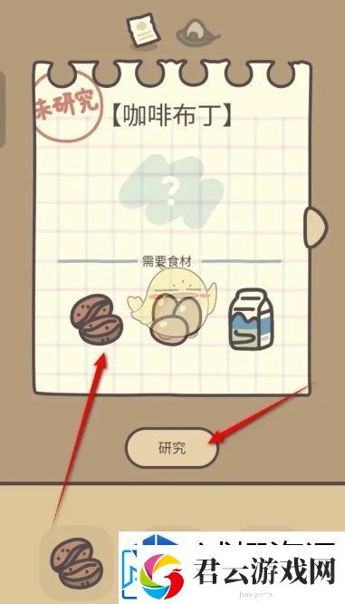 熟练掌握操作