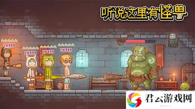 听说这里有怪兽礼包码最新 听说这里有怪兽礼包兑换码大全