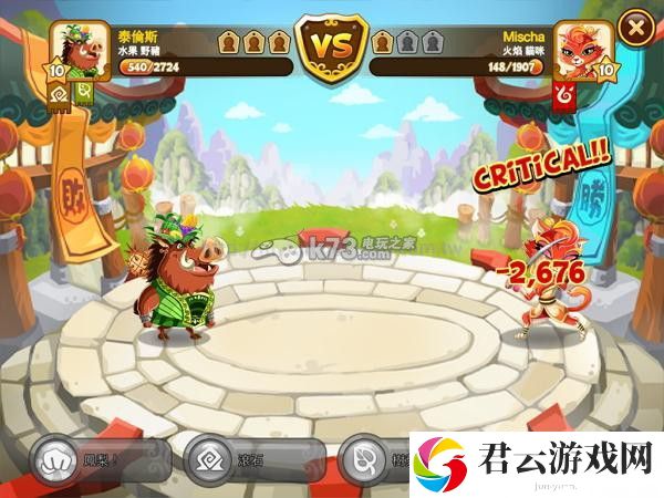 功夫宠物对战策略指南：完美通关全解析