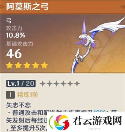 原神神铸赋形要抽吗