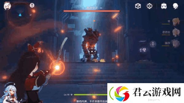 原神失落的城塞副本打法