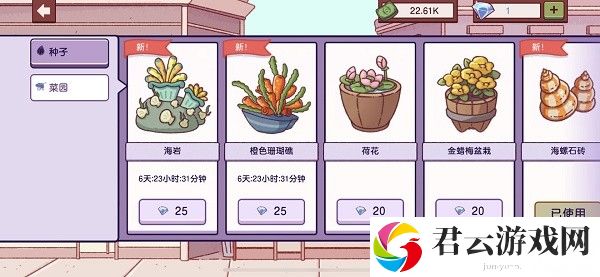 可口的披萨地球日活动剧情攻略