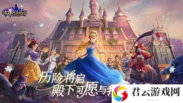 有杀气童话2中怎么得到勇气勋章