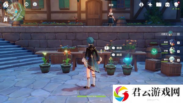 原神花束任务怎么完成