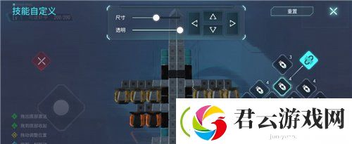 重装上阵飞机怎么做