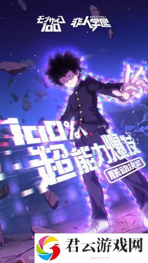 非人学园游戏中怎么获取亲密度