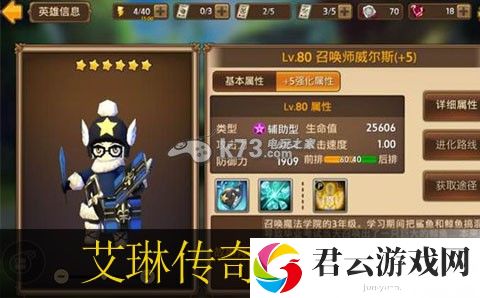 艾琳传奇竞技场攻略：地图探险路线与未知挑战