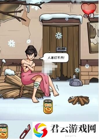《看你怎么秀》怎么通过美女与蛇
