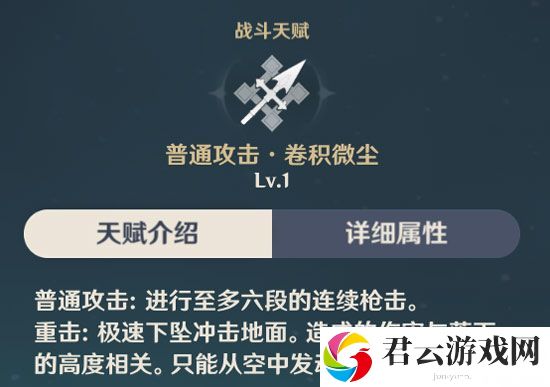 原神魈武器推荐
