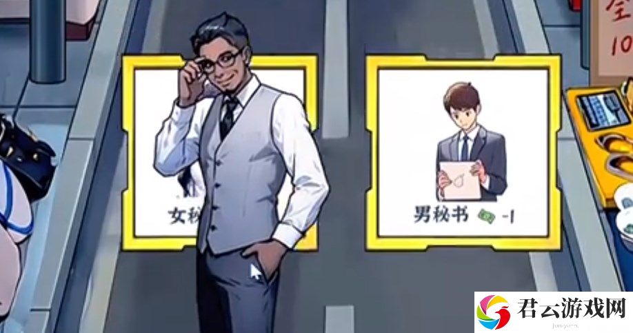 隐秘的档案创业之路怎么通关
