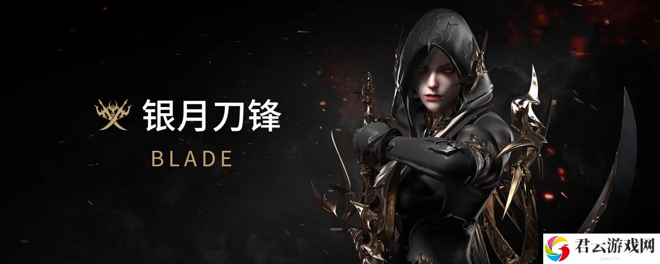 命运方舟爆裂流刀锋三脚架怎么点