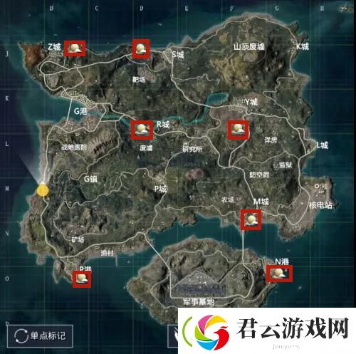 和平精英怎么吃月饼