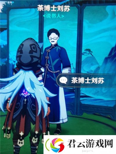 原神神霄折戟录第三卷怎么获得-原神攻略