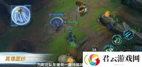英雄联盟手游真理面纱有什么用