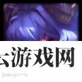 云顶之弈斗士最新阵容搭配