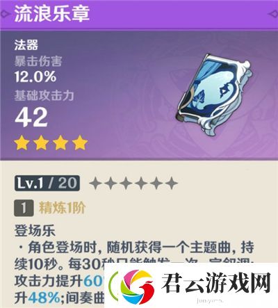 原神神铸赋形要抽吗