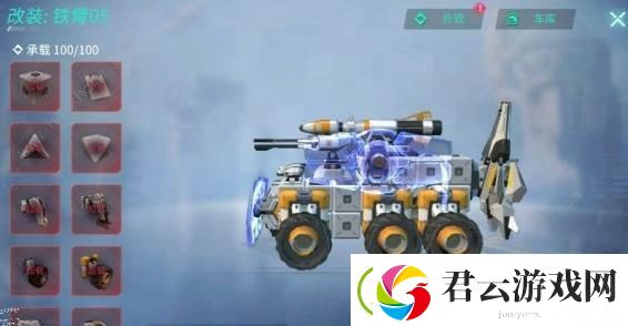 重装上阵最强战车推荐