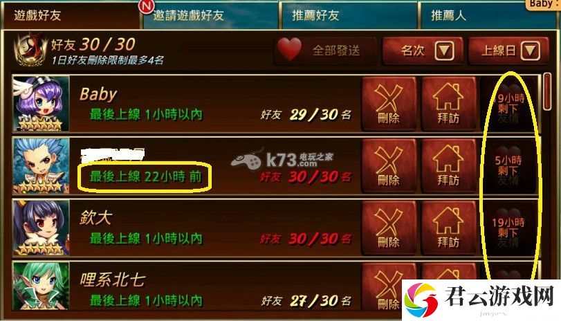 永恒守护者奖励系统介绍：解锁更多内容
