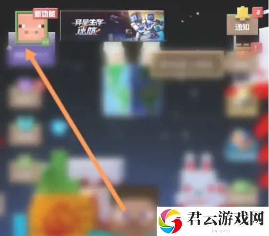 《我的世界》2023钻石兑换码分享