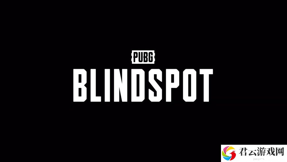 PUBG衍生射击新游《绝地求生：盲点（PUBG： Blindspot）》将在2月的Steam新品节推出试玩版