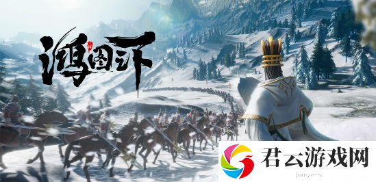 鸿图之下新手四星武将选择推荐