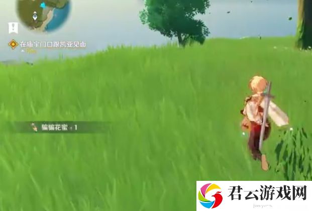 原神骗骗花蜜的获取方法途径