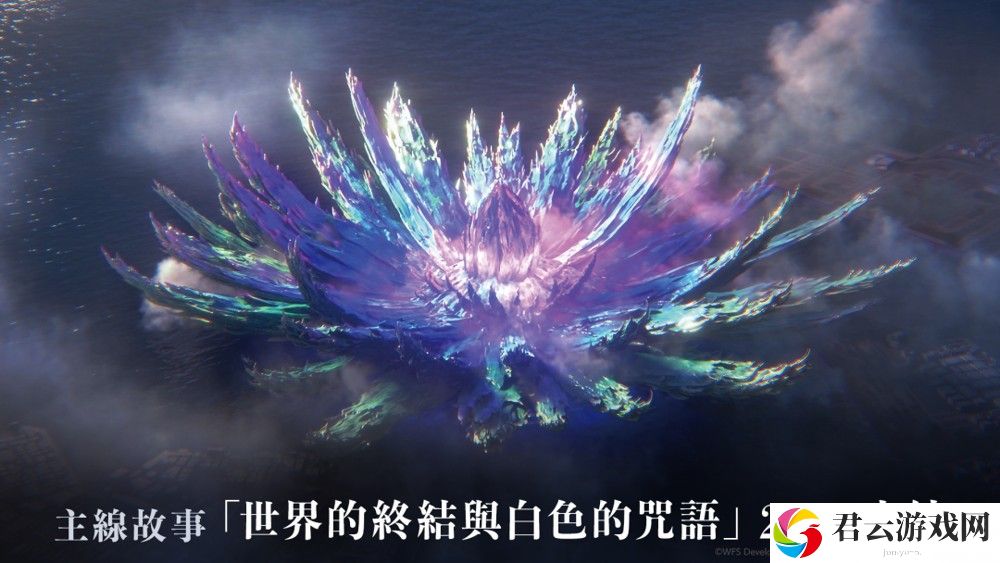 《绯染天空》3 周年第 3 弹活动开启 新服装 SS 东城司、山协・波昂・伊瓦尔登场