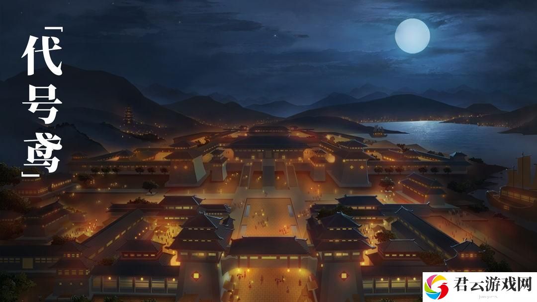 代号鸢6月兑换码最新