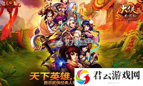 大侠别嚣张华山派速推攻略：宠物成长属性与技能搭配