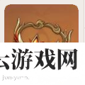 原神渡火者的智慧怎么样
