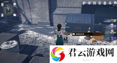 《崩坏星穹铁道》怎么完成神秘的女孩推箱子任务