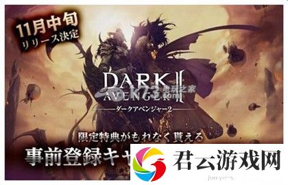 暗黑复仇者2平民圣堂刷龙5攻略：活动参与与奖励攻略