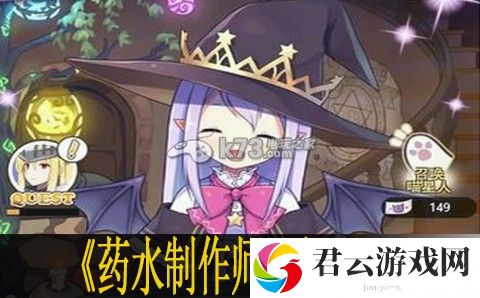 药水制作师上手心得：如何提升角色等级