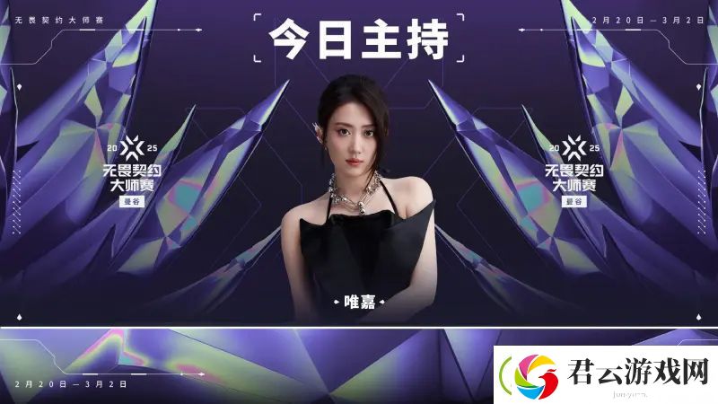 曼谷大师赛淘汰赛第一日预告