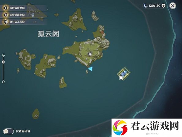 原神行秋生日天成石桥在哪？行秋生日天成石桥位置分享[多图]图片4