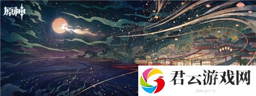原神节日活动说明