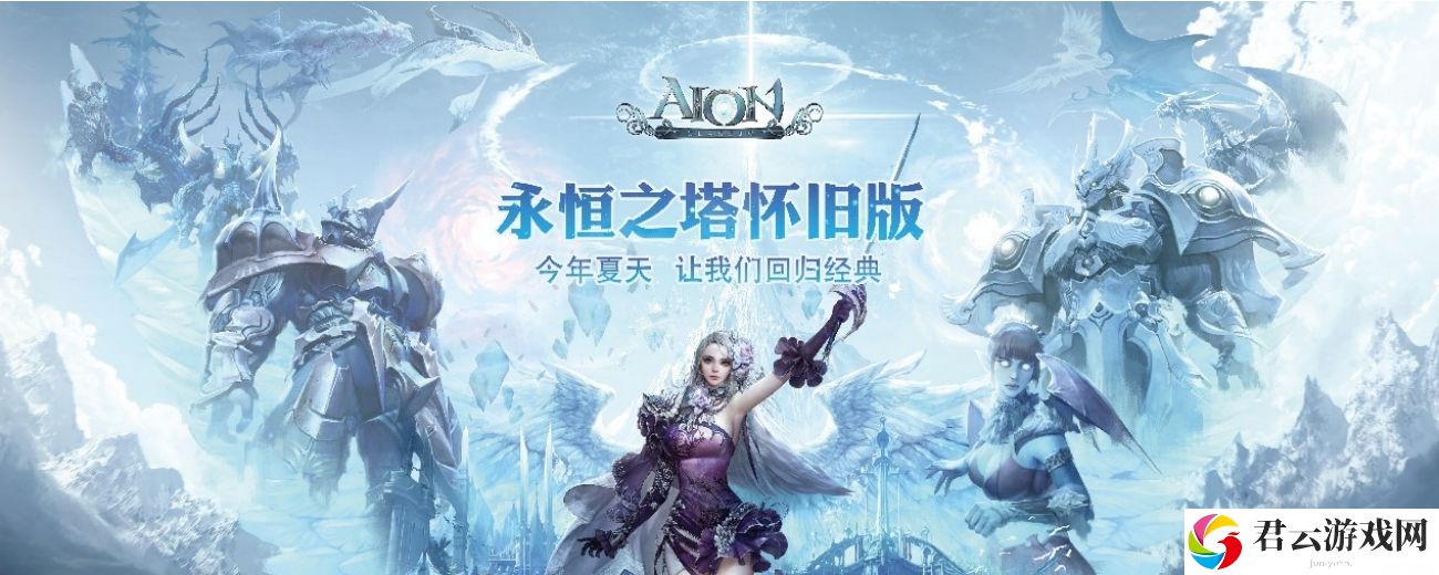 永恒之塔祭坛占领战怎么玩