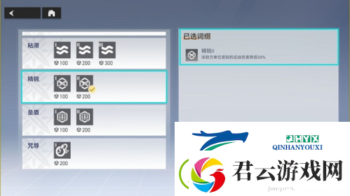 深空之眼神域模拟怎么打