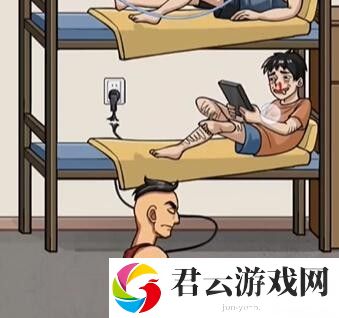 《看你怎么秀》怎么通过奇葩宿舍