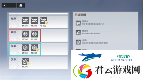 深空之眼神域模拟怎么打