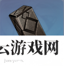 原神孤云寒林的辉岩怎么获得