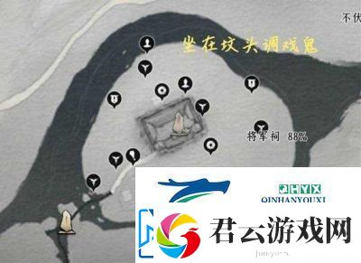 燕云十六声「六疾馆遗址」蹊跷位置全攻略!