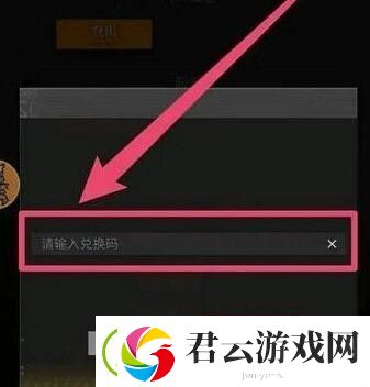 流浪方舟vip礼包码有哪些