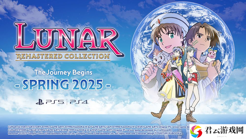 《银河之星》宣布推出《银河之星 Remastered Collection》收录 1、2 完全版内容
