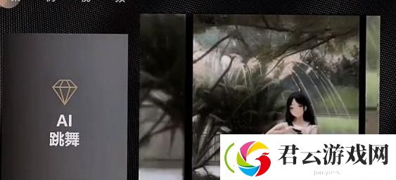 抖音ai动漫跳舞视频怎么弄-抖音ai动漫跳舞视频怎么制作的